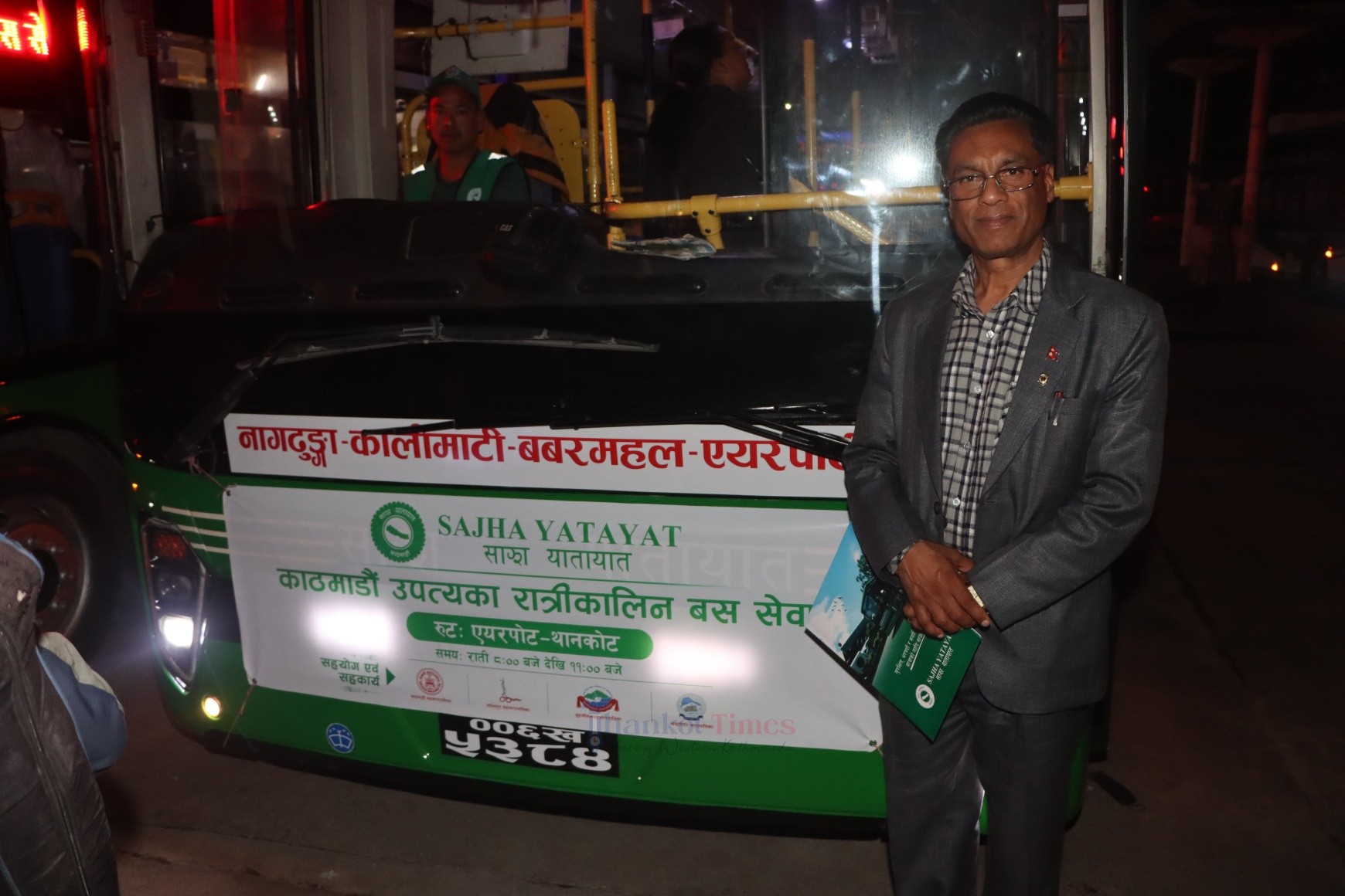 आजदेखि नागढुङ्गा-एअरपोर्ट रूटमा रात्रिकालीन बससेवा सुरु (तस्वीरहरू)