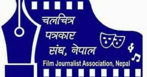 चलचित्र पत्रकार संघको अध्यक्षमा समीर बलामी निर्वाचित