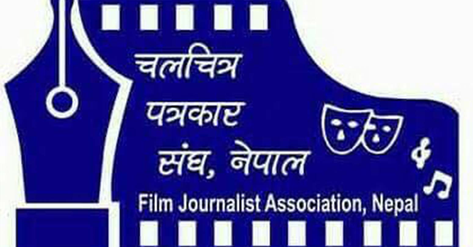 चलचित्र पत्रकार संघको अध्यक्षमा समीर बलामी निर्वाचित