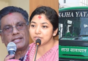 थानकोटदेखि त्रिभुवन अन्तर्राष्ट्रिय विमानस्थलसम्म रात्रिकालीन बस सेवा सञ्चालन हुने