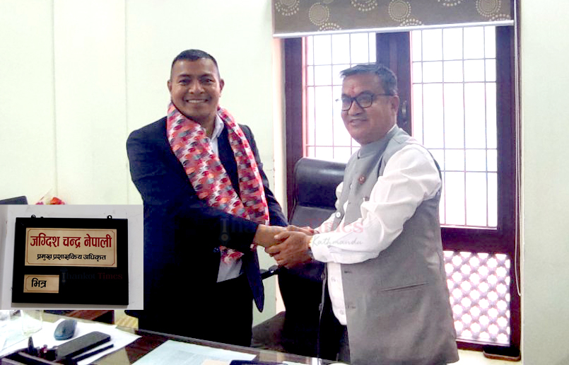 चन्द्रागिरि नगरका १२औं प्रशासकीय अधिकृत जग्दिश चन्द्र नेपालीद्वारा पदबहाली