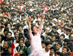 आज जनआन्दोलन दिवस मनाइँदै