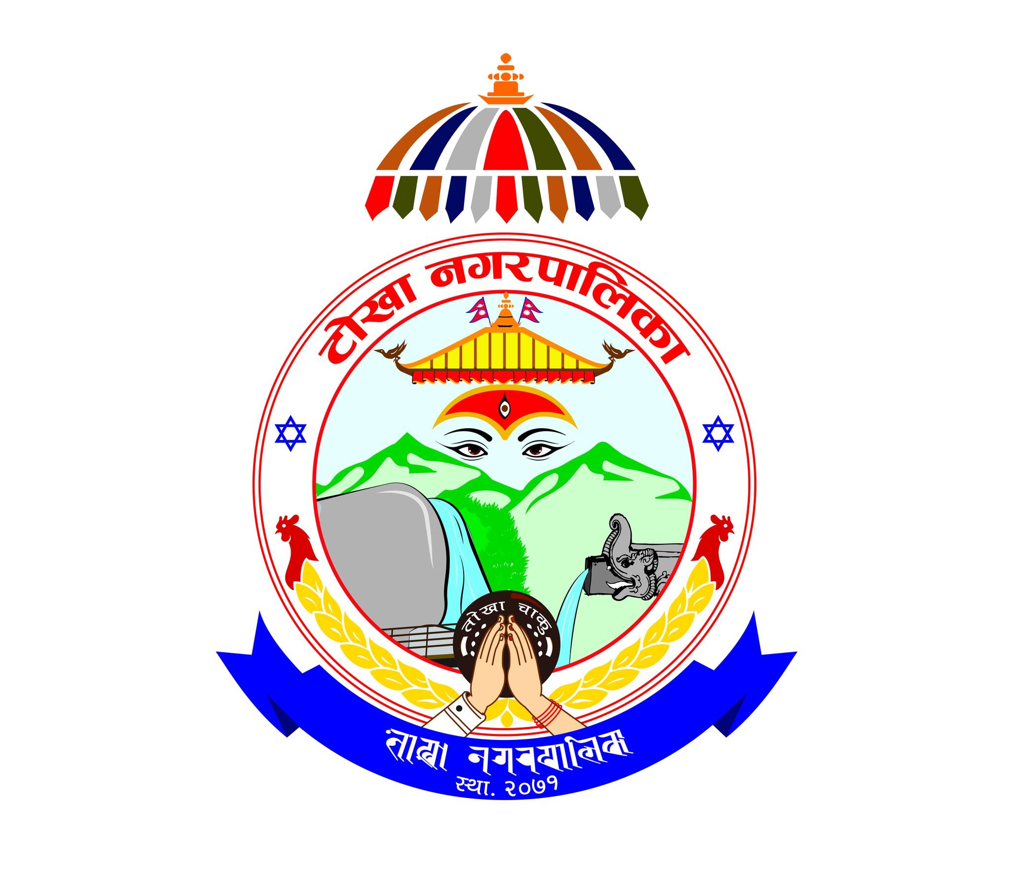 टोखा नगरपालिकामा सार्वजनिक जग्गा खाली गर्न १५ दिने सूचना, चन्द्रागिरिमा कहिले टाँस होला ?