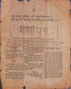 आज राष्ट्रिय पत्रकारिता दिवस मनाइँदै