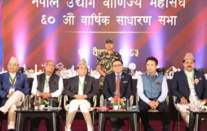 उद्योग वाणिज्य महासंघको नयाँ कार्यसमिति चयन