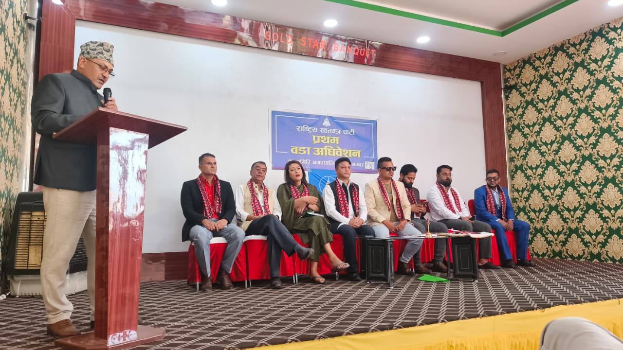 रास्वपाको वडा अधिवेशन आज, चन्द्रागिरिका केहि वडामा नयाँ समिति चयन हुँदै