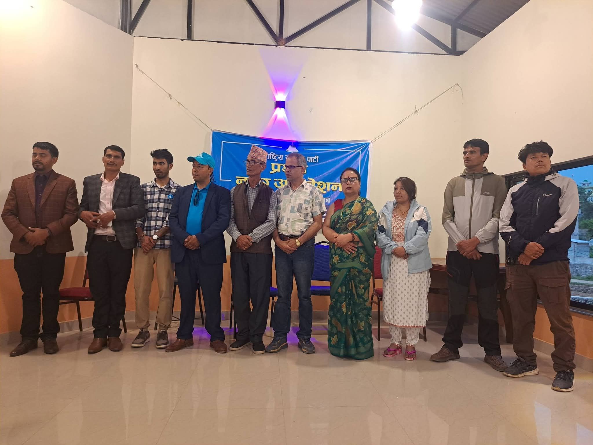 रास्वपा दक्षिणकाली नगर कमिटि सभापतिमा उमेश आचार्य निर्वाचित