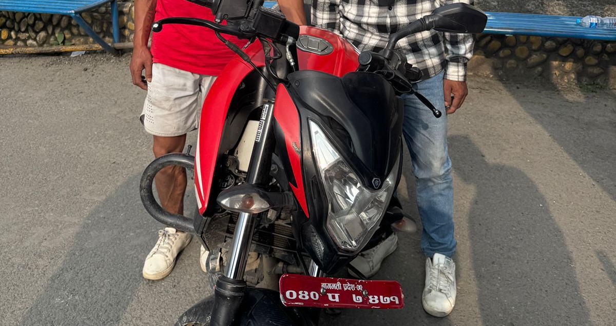 बलम्बुबाट हराएको मोटरसाइकल टोखामा भेटियो, आरोपित दुई जना पक्राउ