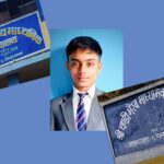 एसइई-२०८२: चन्द्रागिरिका २ सामुदायिक विद्यालयलाई १००% सफलता, कंकालीका आभाषलाई ४ जीपीए