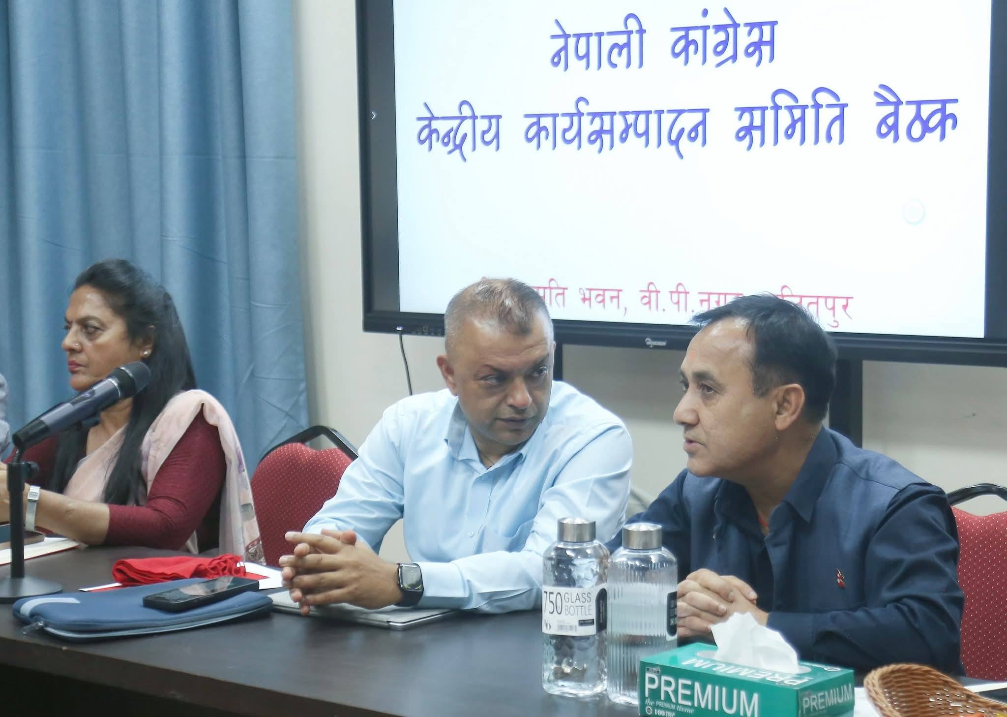 नेपाली कांग्रेस केन्द्रीय कार्यसम्पादन समिति बैठकमा भएका निर्णय सार्वजनिक