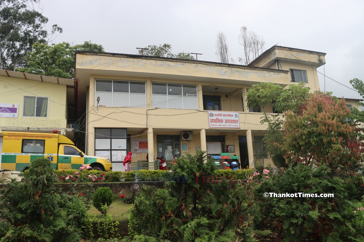 चन्द्रागिरि नगर अस्पतालमा कुन-कुन दिन ओपीडी सेवा बन्द हुनेछन् ? सूची हेर्नुहोस्