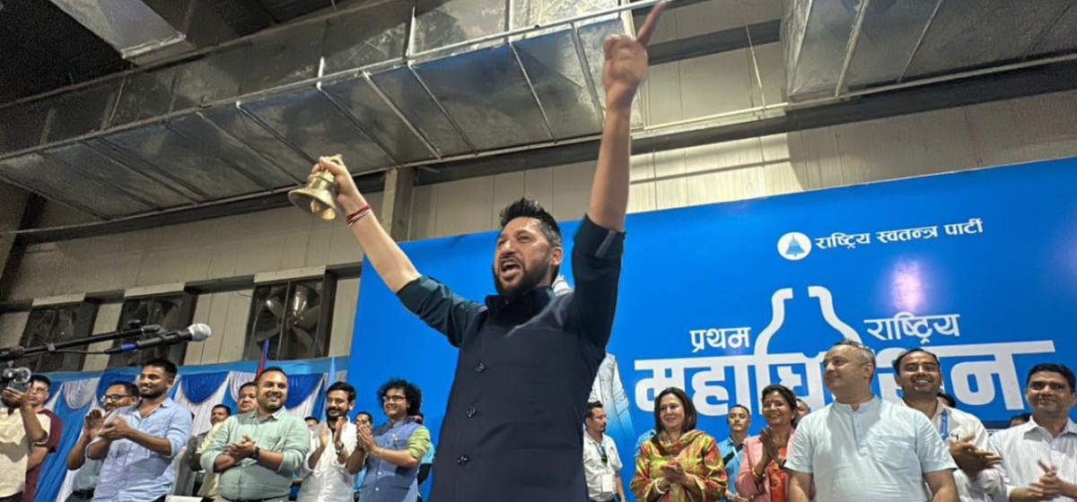 रास्वपा सभापति लामिछानेले लिए शपथ