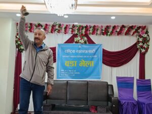 काठमाडाैंसहित बागमतीका ९ जिल्लामा सकियो रास्वपाको अधिवेशन