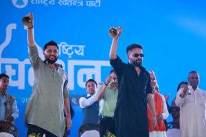 रास्वपाको पहिलो महाधिवेशन चितवनमा सुरु, बालेनदेखि गगनसम्मले बजाए घण्टी