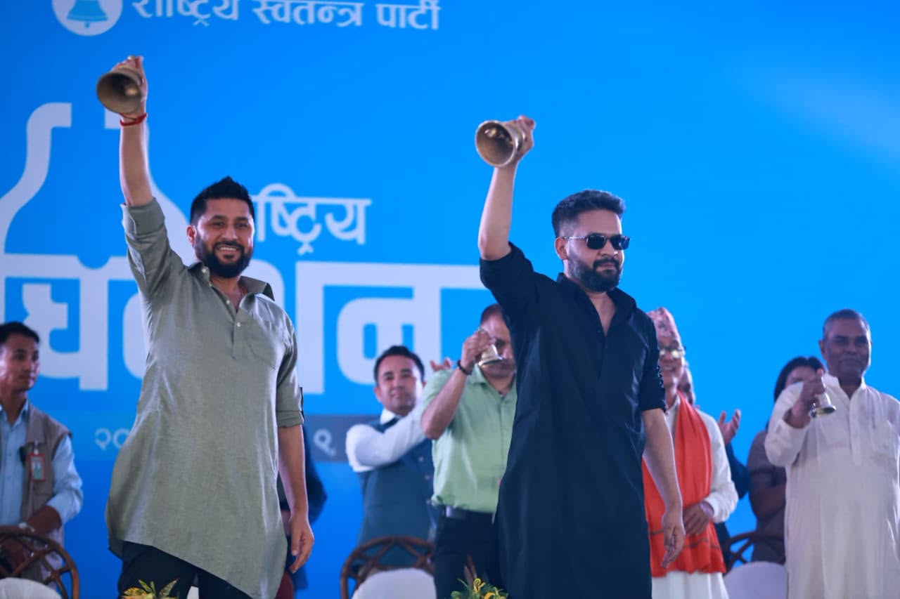 रास्वपाको पहिलो महाधिवेशन चितवनमा सुरु, बालेनदेखि गगनसम्मले बजाए घण्टी