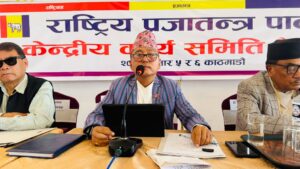 राप्रपाको केन्द्रीय महाधिवेशन आगामी मंसिरमा काठमाडौंमा हुने