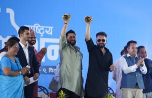 रास्वपाको प्रथम राष्ट्रिय महाधिवेशनको उद्घाटन सत्र समापन