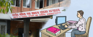 स्थानीय तहका प्रमुख प्रशासकीय अधिकृतलाई सामाजिक सञ्जाल, उपहार र निजी भेटघाटमा कडाइ