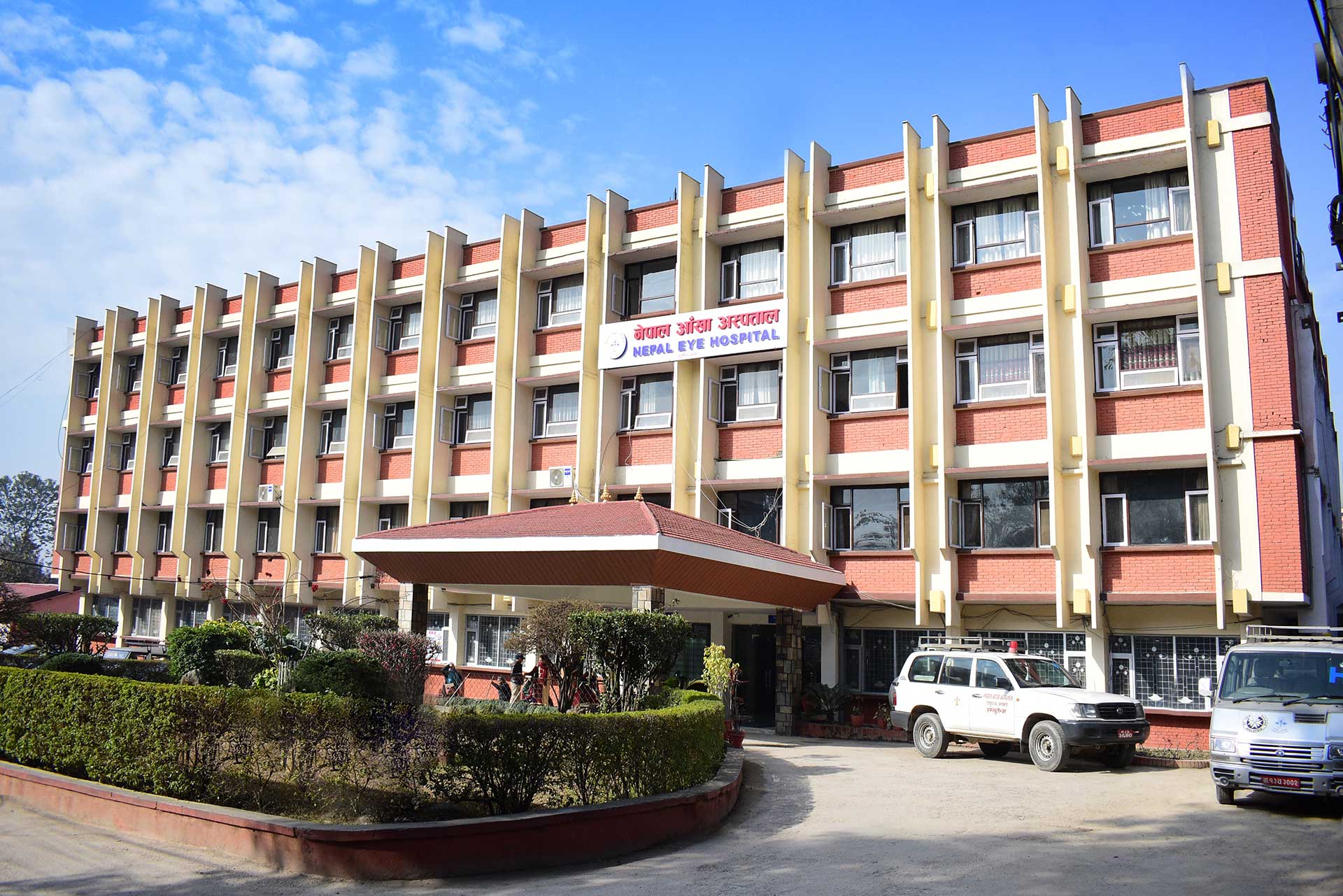 त्रिपुरेश्वरस्थित नेपाल आँखा अस्पतालकाे सेवा आइतबार पनि निरन्तर