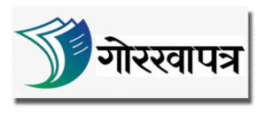 गोरखापत्र संस्थानको महाप्रबन्धकमा हिक्मत रावल नियुक्त