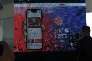 नेकपा एमाले प्रचार विभागको वेबसाइट र एप सार्वजनिक