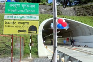आयोजना प्रभावित क्षेत्रका स्थानीयले नागढुङ्गा सुरुङ मार्ग प्रयोग गर्दा सहुलियत पाउने !