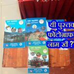 विद्यार्थीको हातमा पर्नुअघि नै चन्द्रागिरि नगरको स्थानीय पाठ्यक्रममाथि प्रश्न !