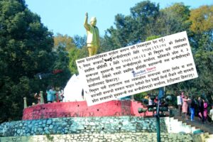 त्रिभुवन पार्कका कागजात र निर्णय झिकाउन सर्वोच्चको आदेश, सामाजिक सञ्जालमा भ्रमपूर्ण प्रचार
