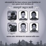 प्रधानमन्त्री शाहद्वारा दिवङ्गत आरोहीहरूप्रति श्रद्धाञ्जली व्यक्त