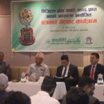 संस्थाको २५ वर्षे इतिहासमा चन्द्रागिरि सहकारीको पहिलो पत्रकार सम्मेलन (भिडियो)