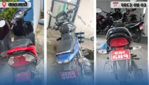 इन्द्रस्थानस्थित स्वीजरल्याण्ड पार्क क्षेत्रबाट चोरीको मोटरसाइकलसहित युवा पक्राउ