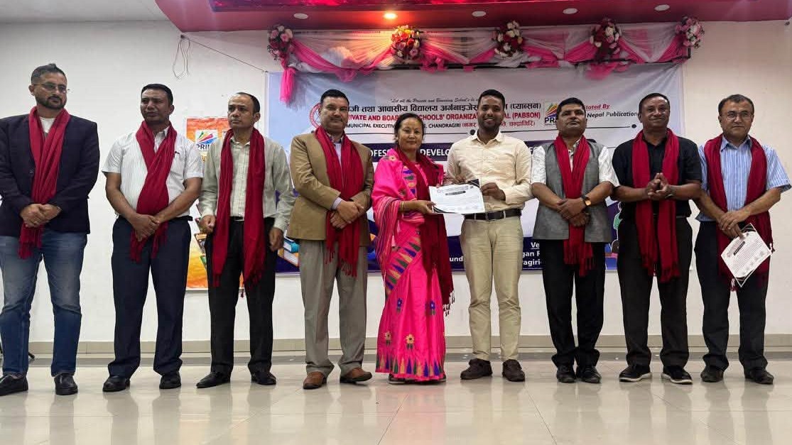 चन्द्रागिरिका ८६ जना शिक्षकलाई कम्प्युटर विज्ञान र कृत्रिम बुद्धिमतासम्बन्धी प्रशिक्षण