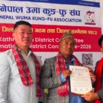 नेपाल उमा कुङ फु संघ काठमाडौं जिल्ला अध्यक्षमा विष्णु ठकुरी