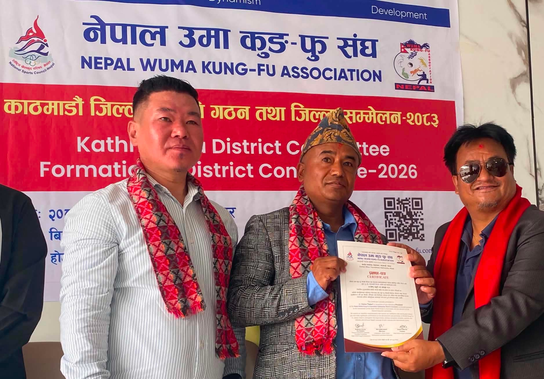 नेपाल उमा कुङ फु संघ काठमाडौं जिल्ला अध्यक्षमा विष्णु ठकुरी