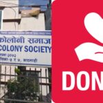 हाइभिजन कोलोनी समाजद्वारा भोटेकोशी बाढीपीडितका लागि १ लाख ५१ हजार सहयोग