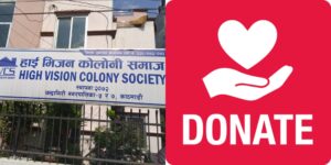 हाइभिजन कोलोनी समाजद्वारा भोटेकोशी बाढीपीडितका लागि १ लाख ५१ हजार सहयोग