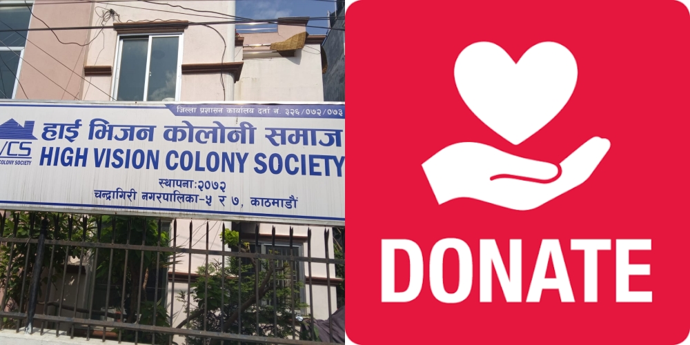 हाइभिजन कोलोनी समाजद्वारा भोटेकोशी बाढीपीडितका लागि १ लाख ५१ हजार सहयोग