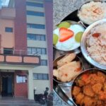 चन्द्रागिरि वडा नंं ३ को कार्यालयले यस वर्ष तीज विशेष कार्यक्रम आयोजना नगर्ने