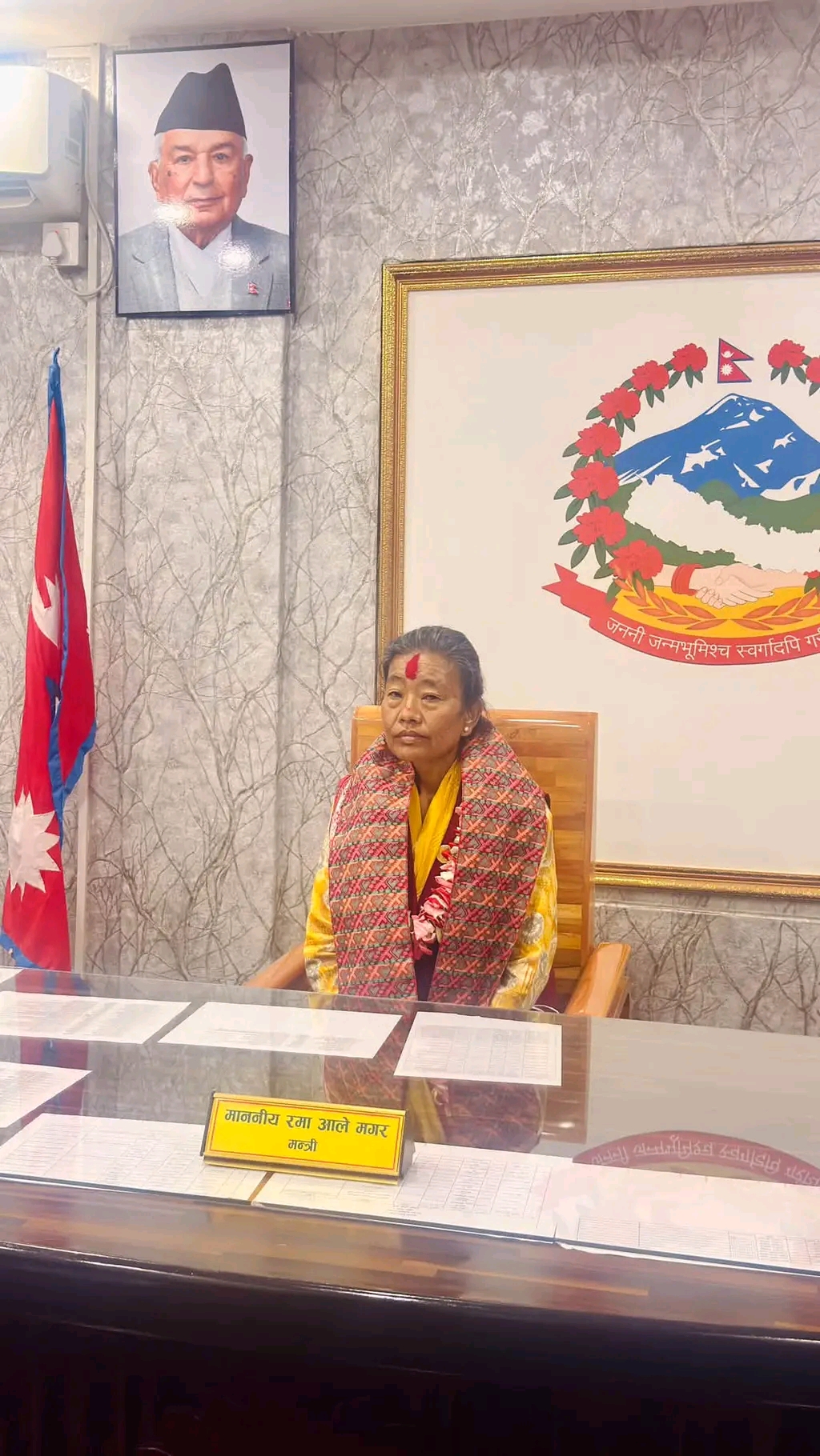 नेकपाकी रमा आलेमगर बागमतीको कृषि मन्त्री नियुक्त