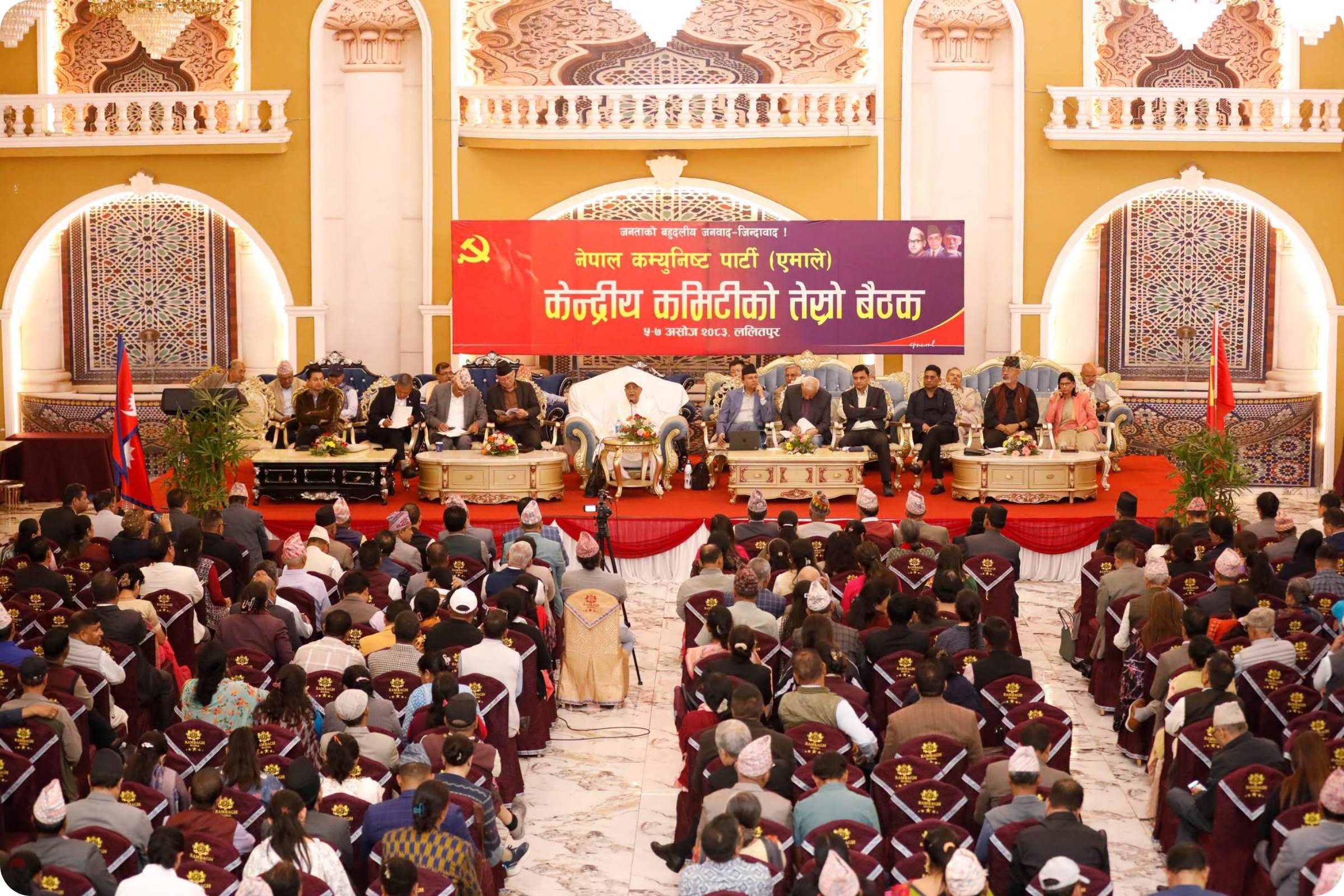 नेकपा एमालेमा यी नेताहरू भए केन्द्रीय सदस्य मनोनीत (सूची)