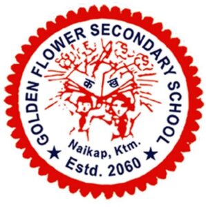 गोल्डेन फ्लावर माविद्वारा प्रधानमन्त्री दैवी प्रकोप उद्धार कोषमा १ लाख ३ हजार सहयोग
