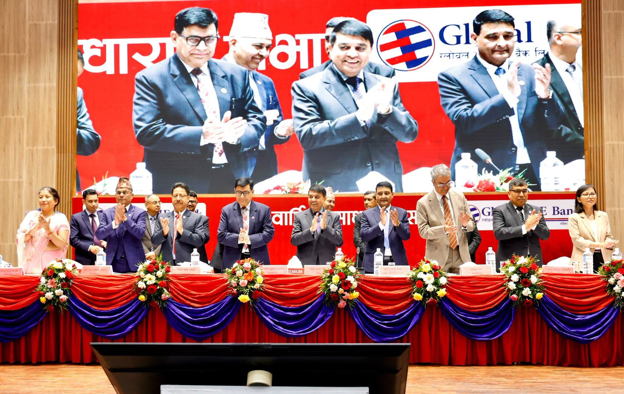 ग्लोबल आइएमई बैंकको २० औं साधारण सभा सम्पन्न, शेयरधनीहरुको १० प्रतिशत लाभांश पारित
