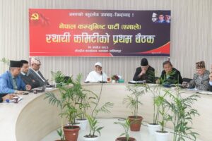 नेकपा (एमाले) केन्द्रीय कमिटी १३ जना सदस्य मनोनीत (सूचीसहित)