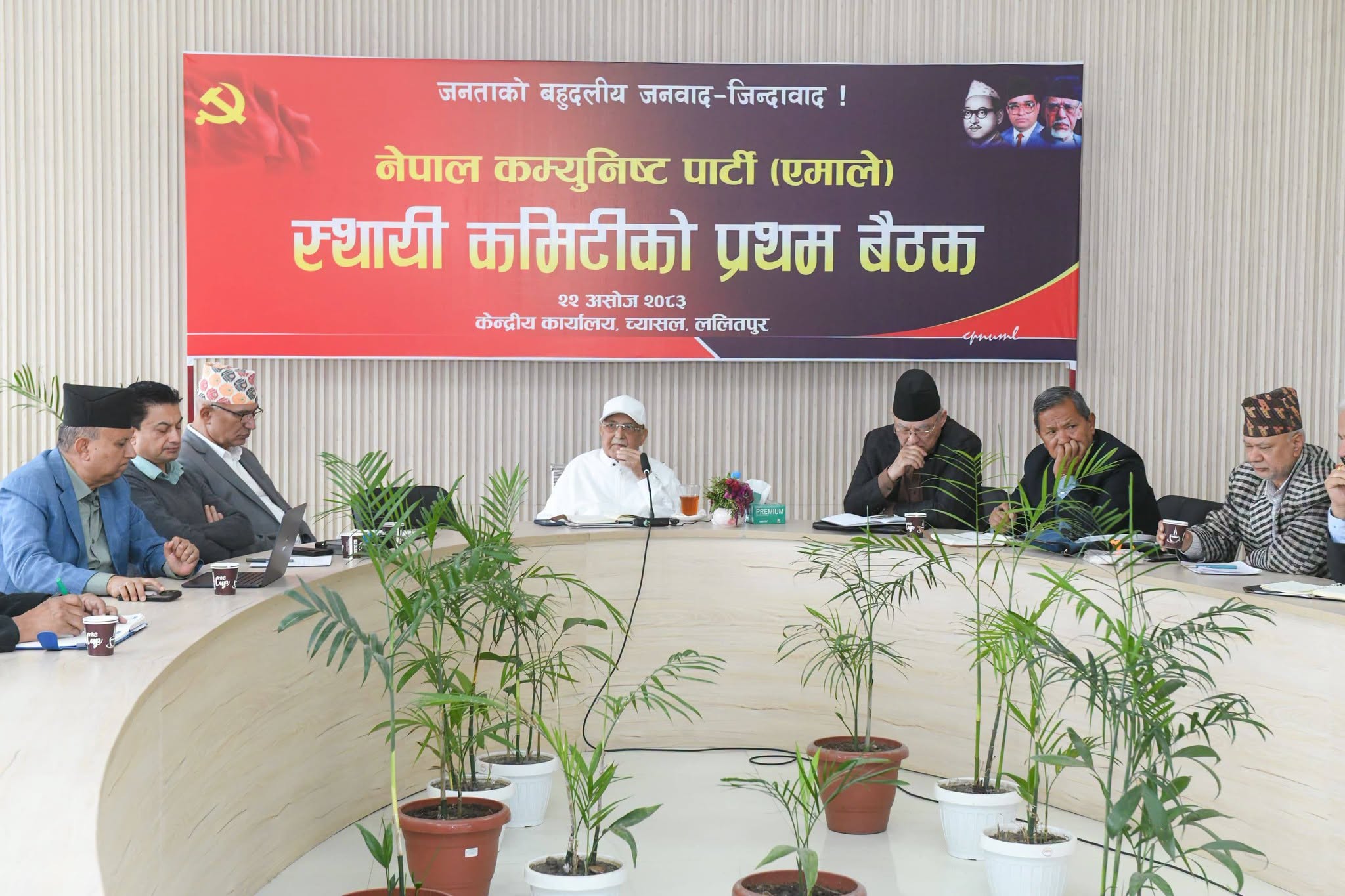 नेकपा (एमाले) केन्द्रीय कमिटी १३ जना सदस्य मनोनीत (सूचीसहित)
