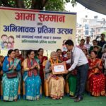 नैकापस्थित ब्राइट किन्डर वर्ल्डमा आमा सम्मान तथा अभिभावक प्रतिभा उत्सव सञ्चालन हुने