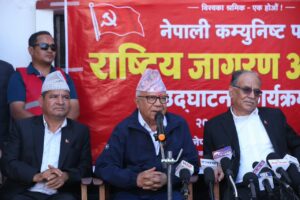 नेकपाको राष्ट्रिय जागरण अभियान सुरु