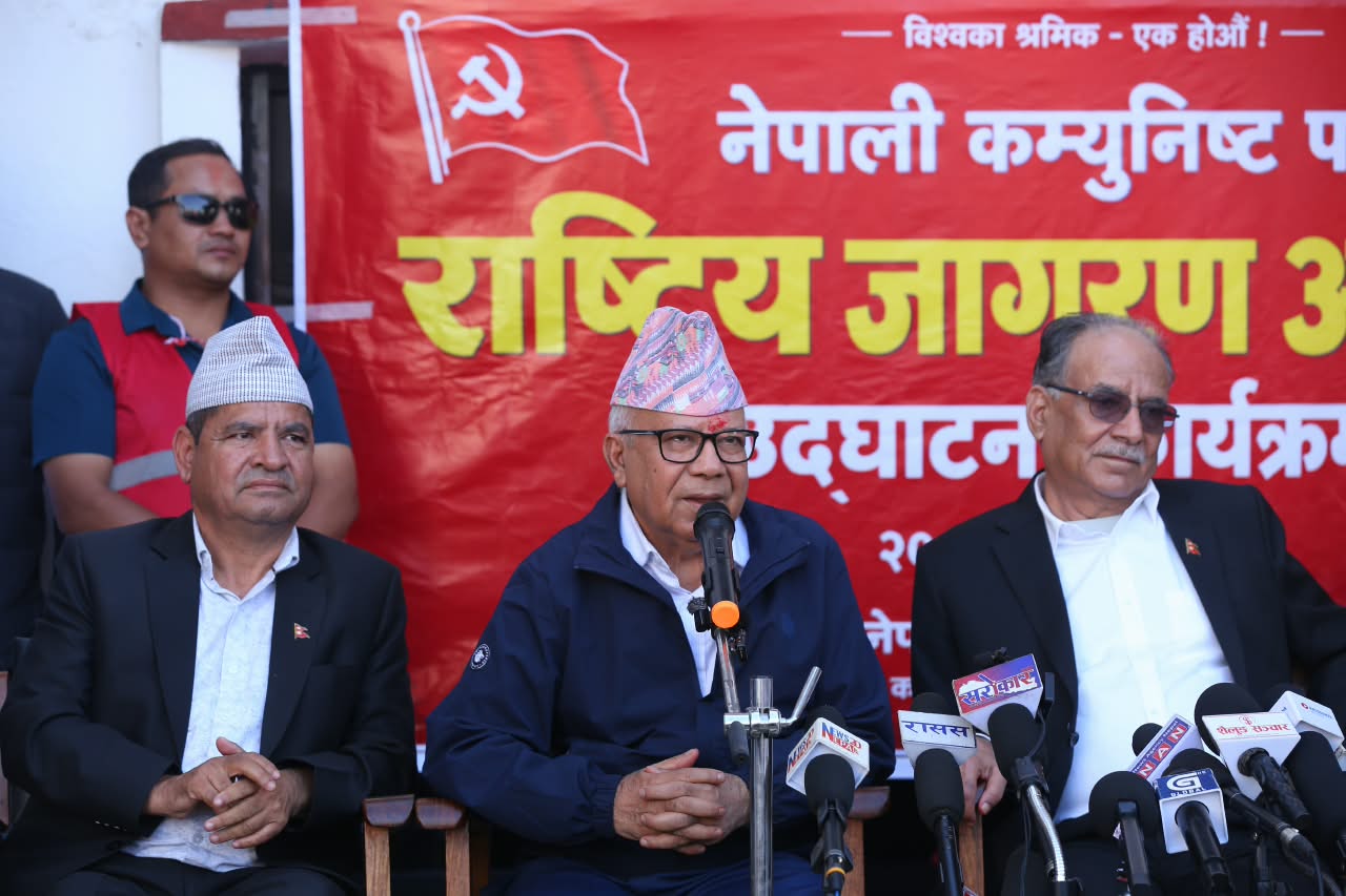नेकपाको राष्ट्रिय जागरण अभियान सुरु
