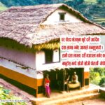 ‘घर पोत्दा ‘छेउकुना छुटे दसैँ आउँदैन, दसा लाग्छ’ भनेर आमाले भन्नुहुन्थ्यो- गोपीचन्द्र कार्की