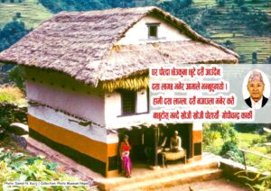 ‘घर पोत्दा ‘छेउकुना छुटे दसैँ आउँदैन, दसा लाग्छ’ भनेर आमाले भन्नुहुन्थ्यो- गोपीचन्द्र कार्की